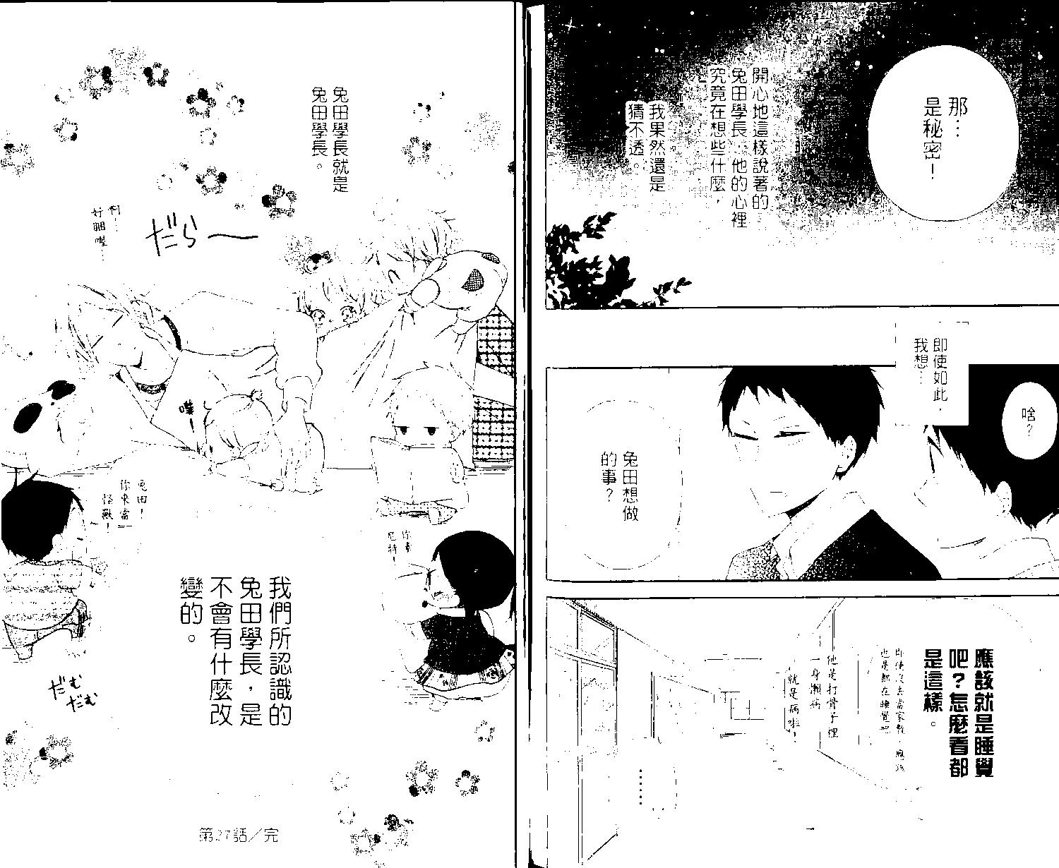 第 95 页