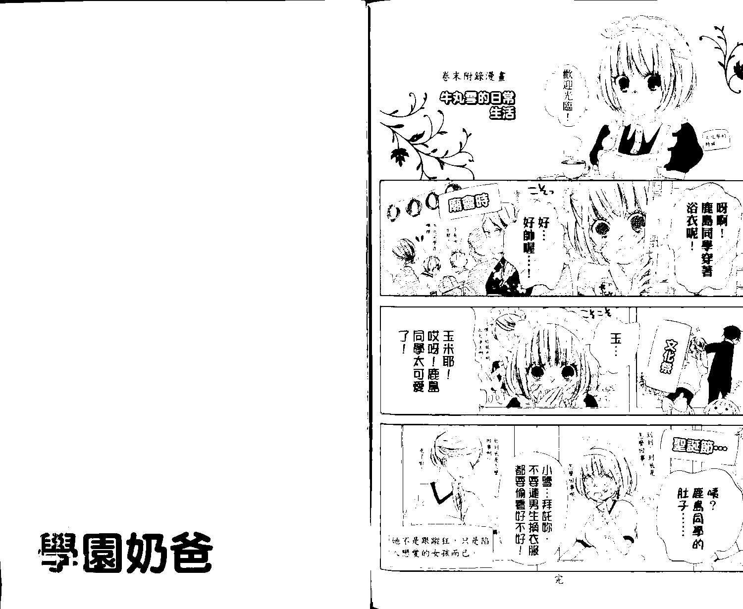 第 96 页