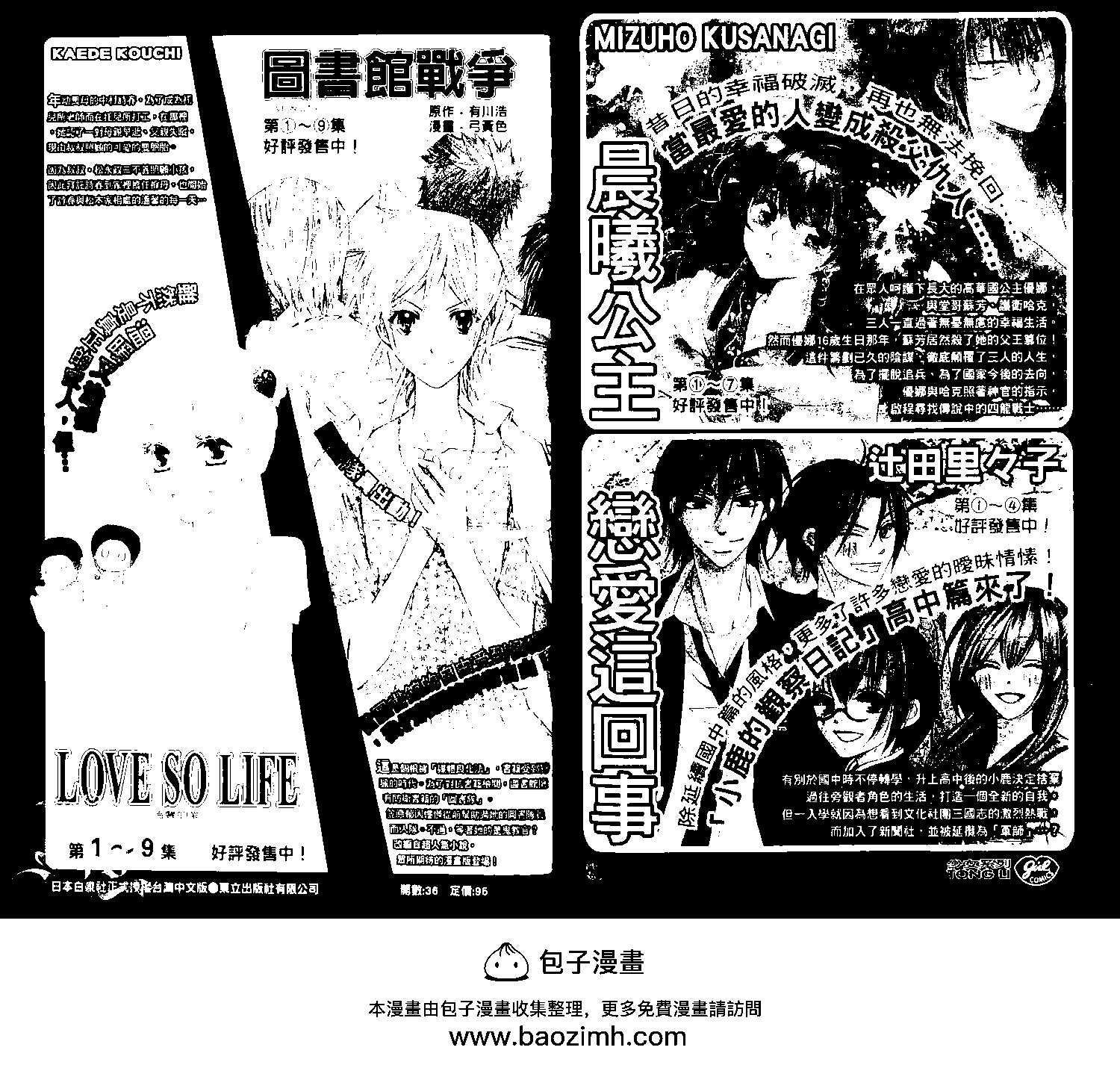第 97 页