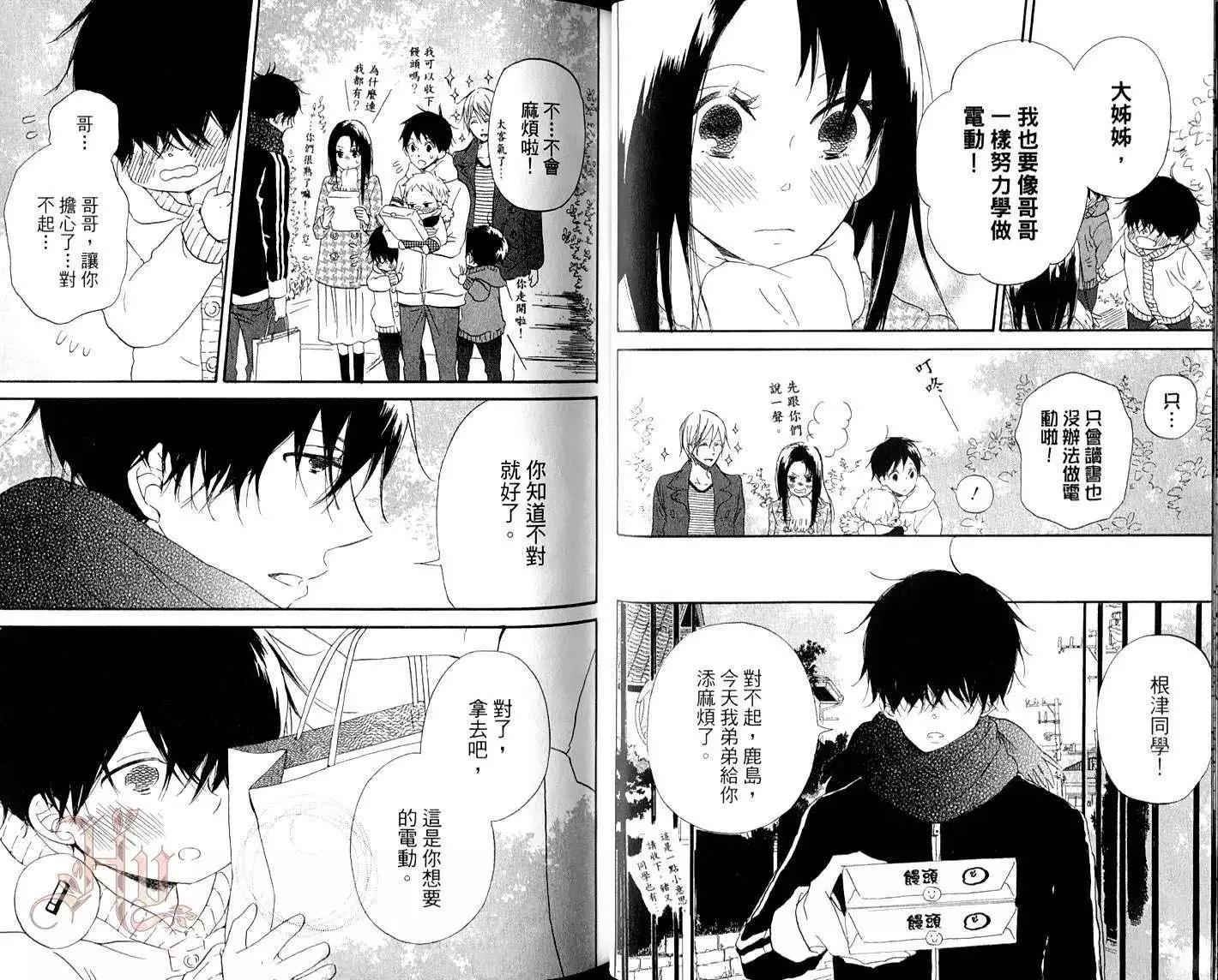 第 18 页