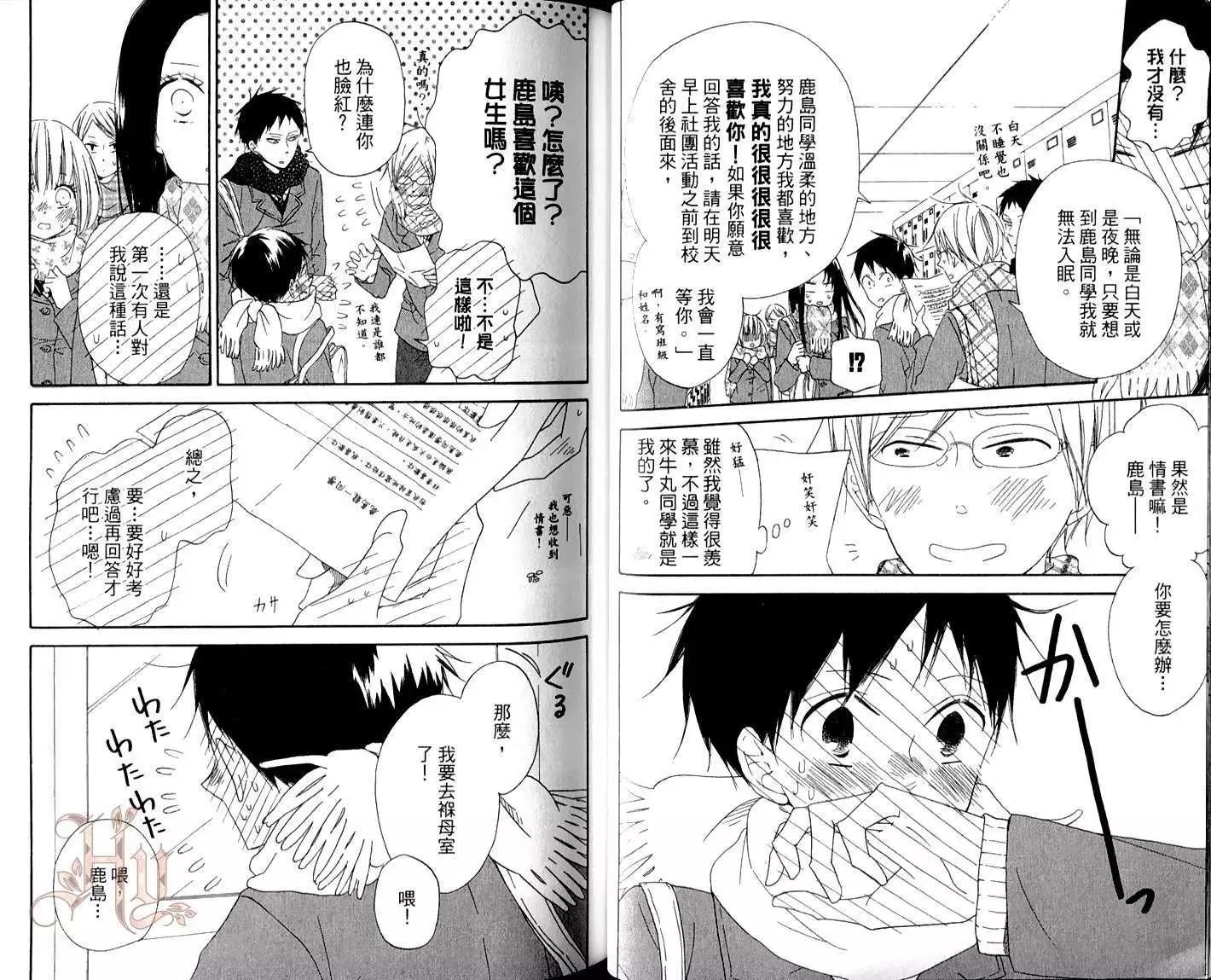 第 23 页