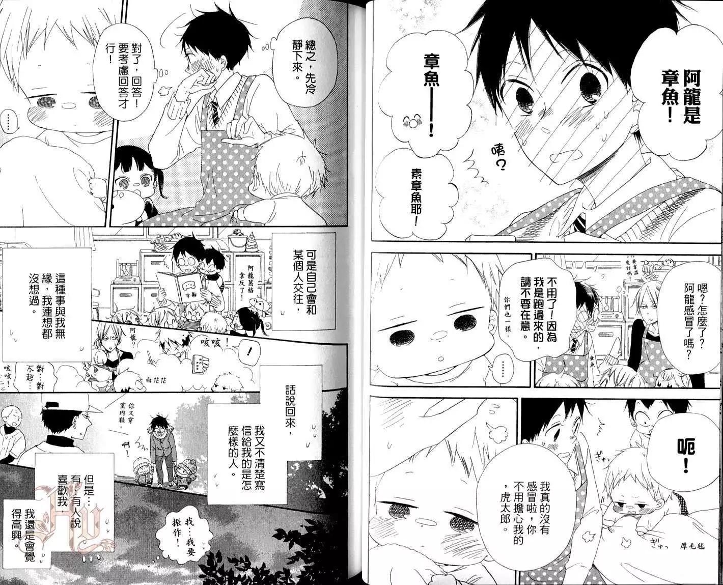 第 25 页