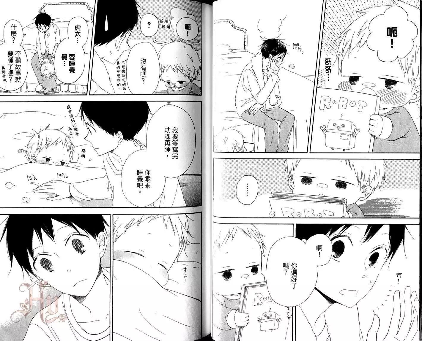 第 27 页
