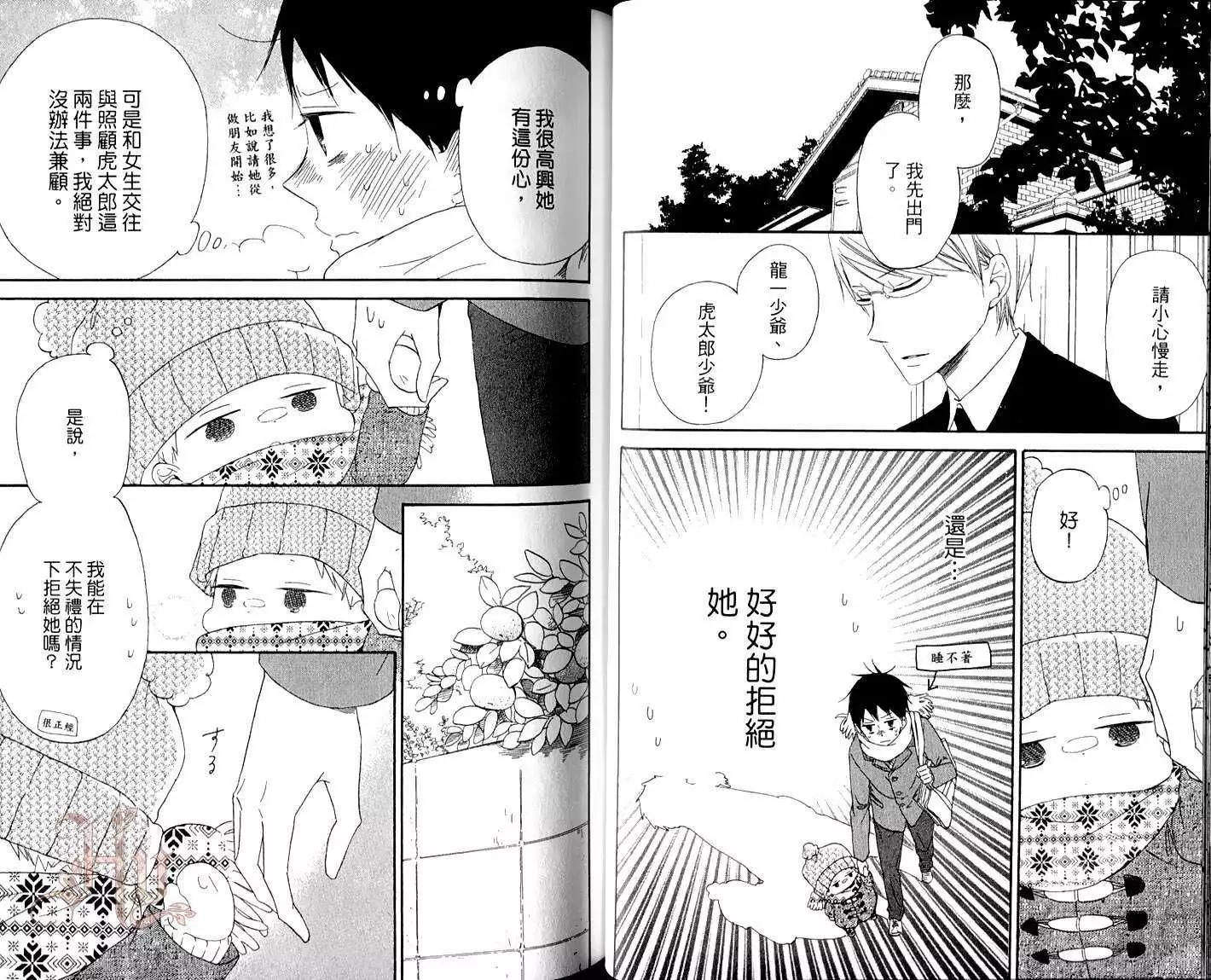 第 28 页