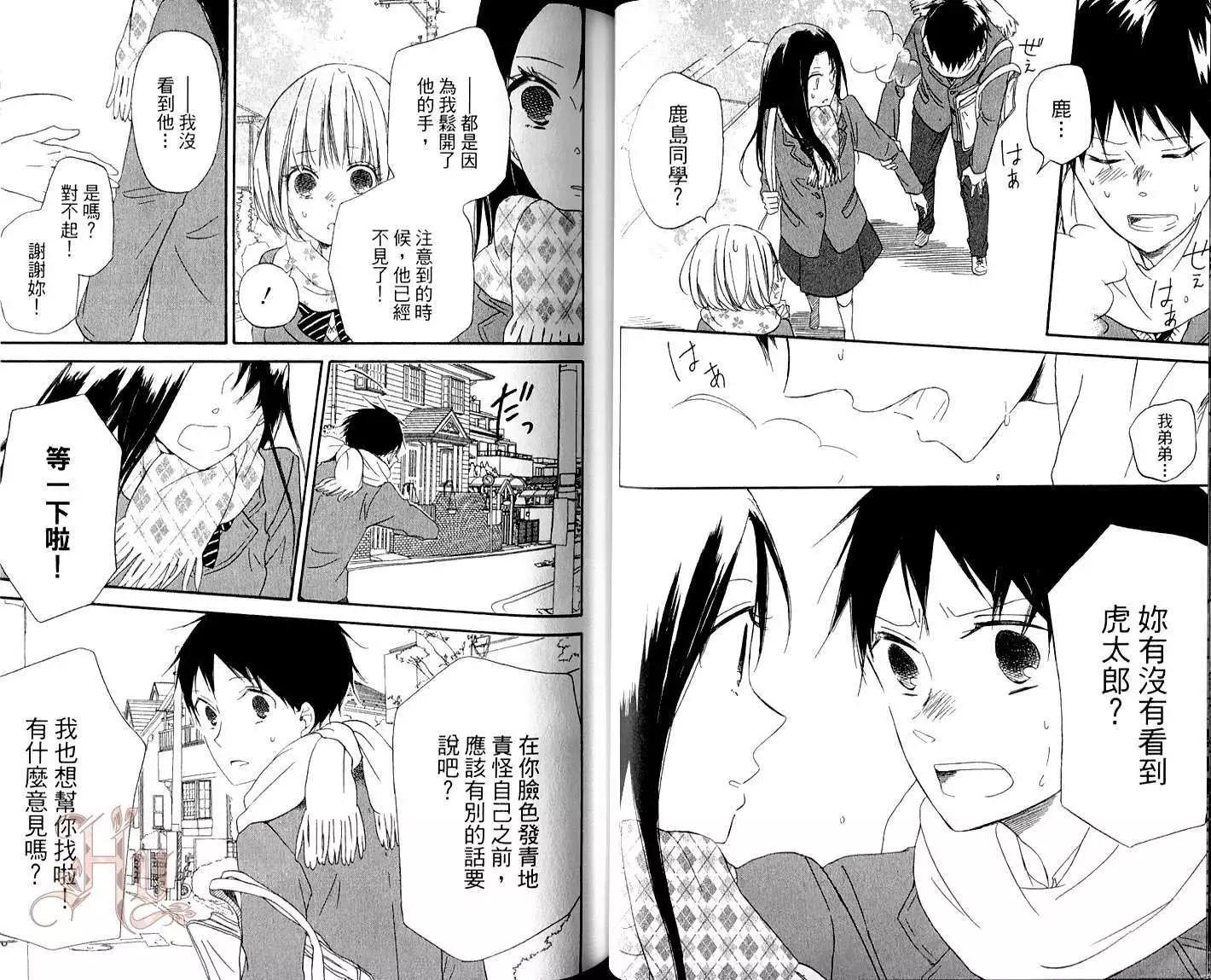 第 30 页