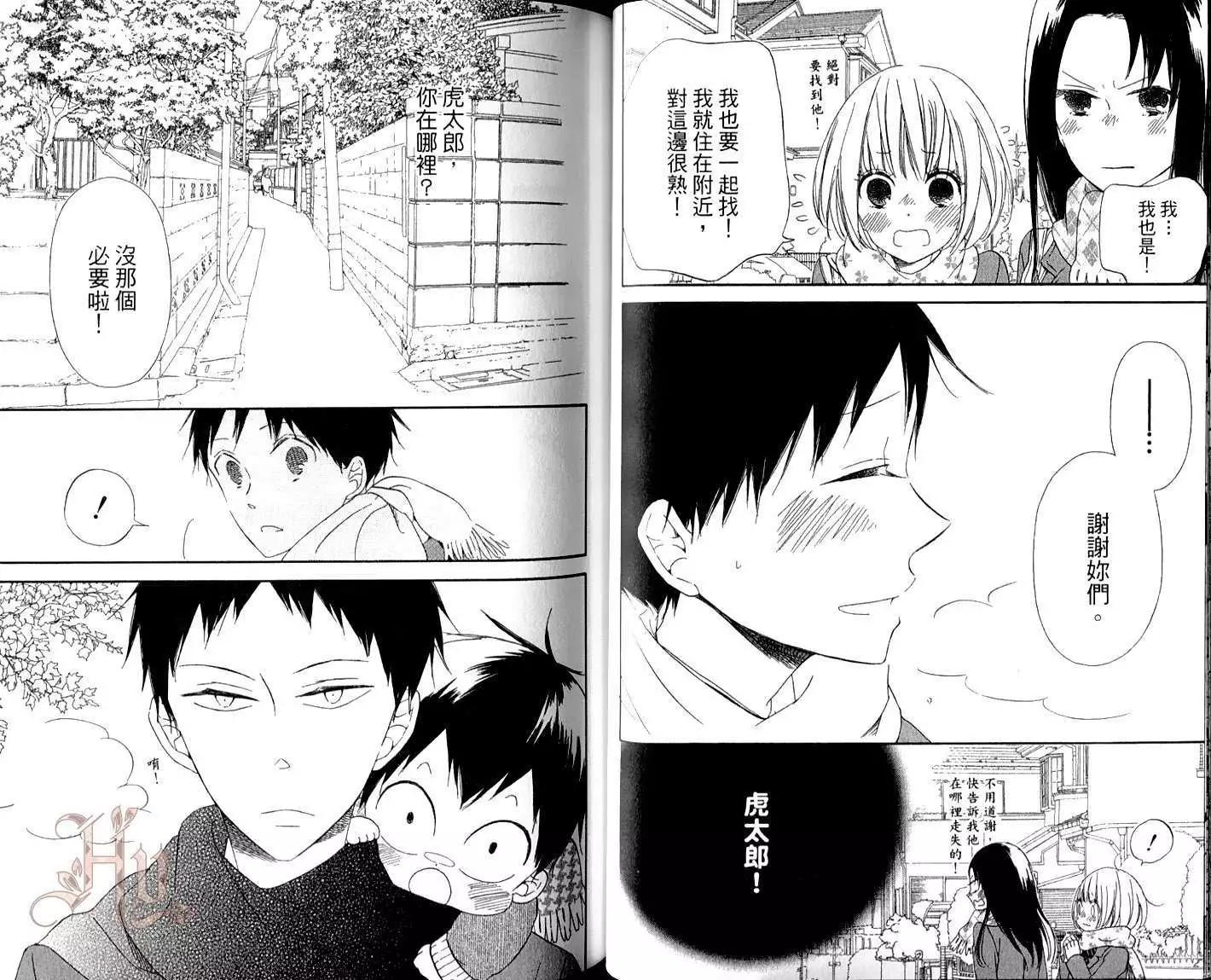 第 31 页