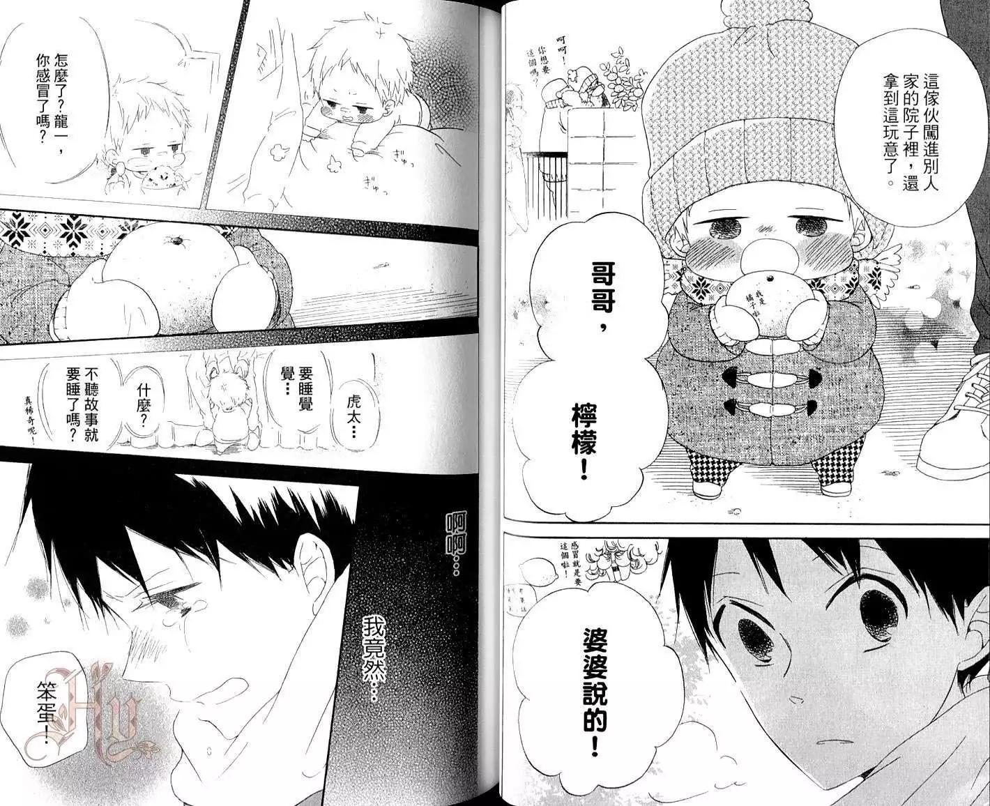 第 32 页