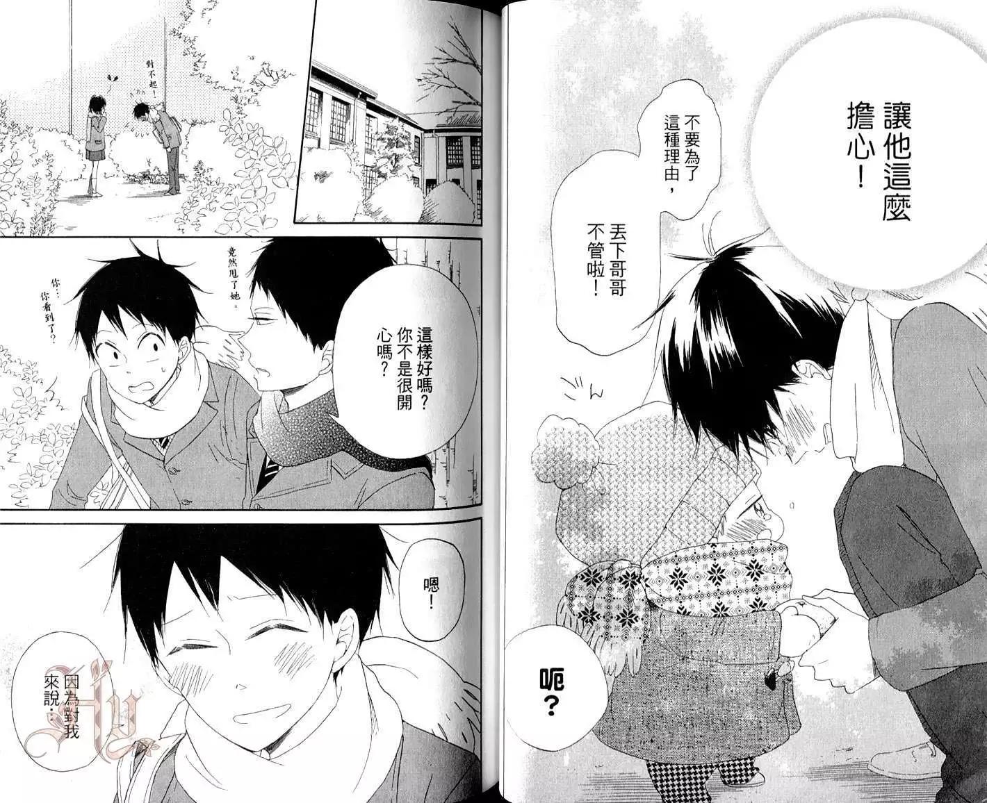 第 33 页
