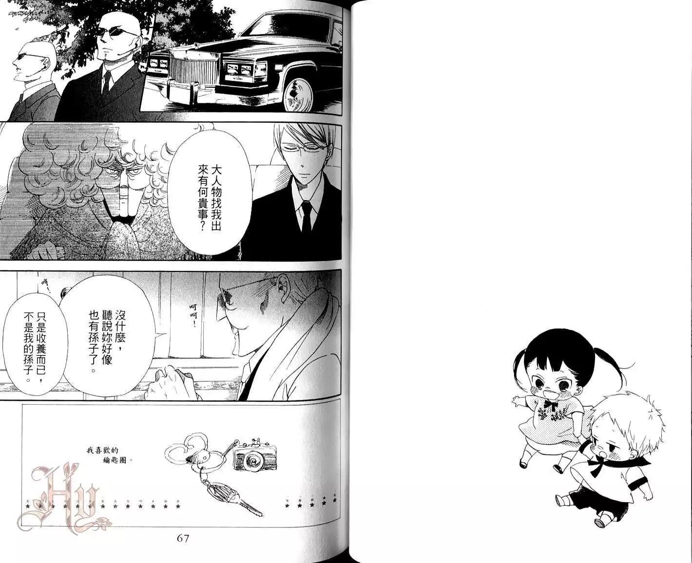 第 36 页
