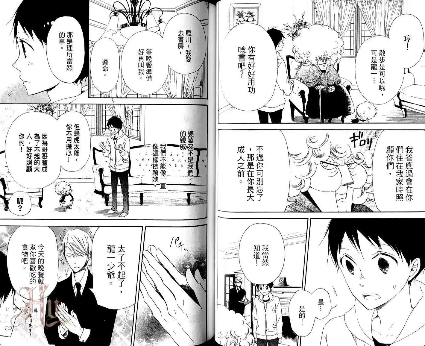 第 38 页