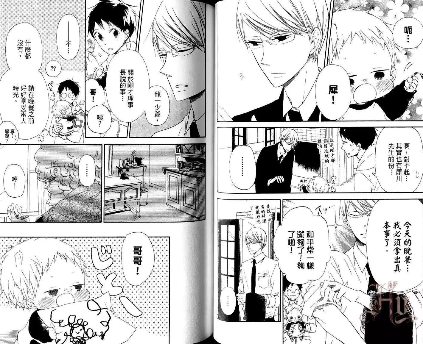 第 39 页