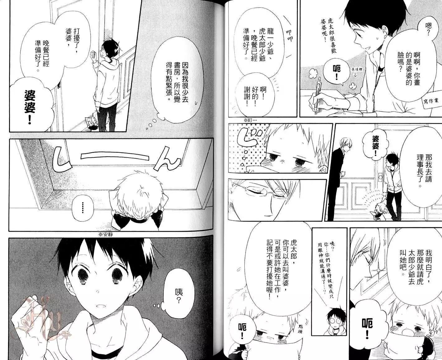 第 40 页