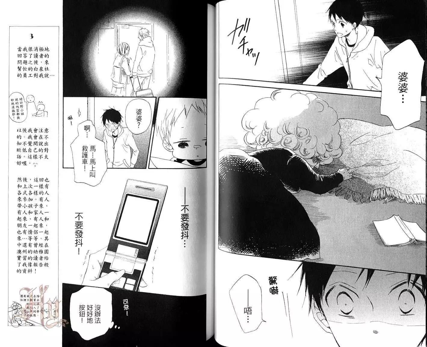 第 42 页