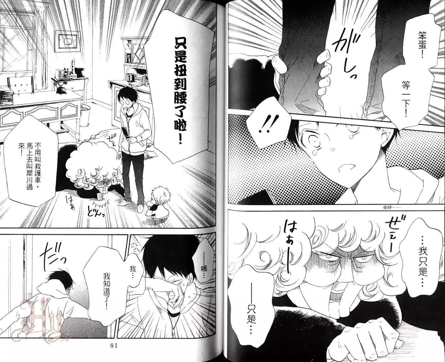 第 43 页