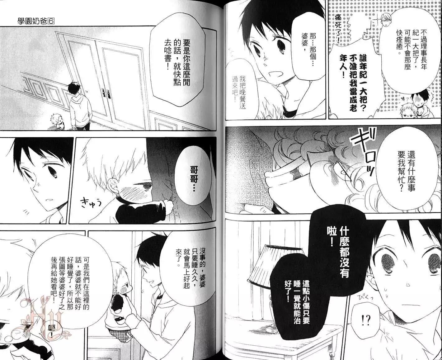 第 45 页