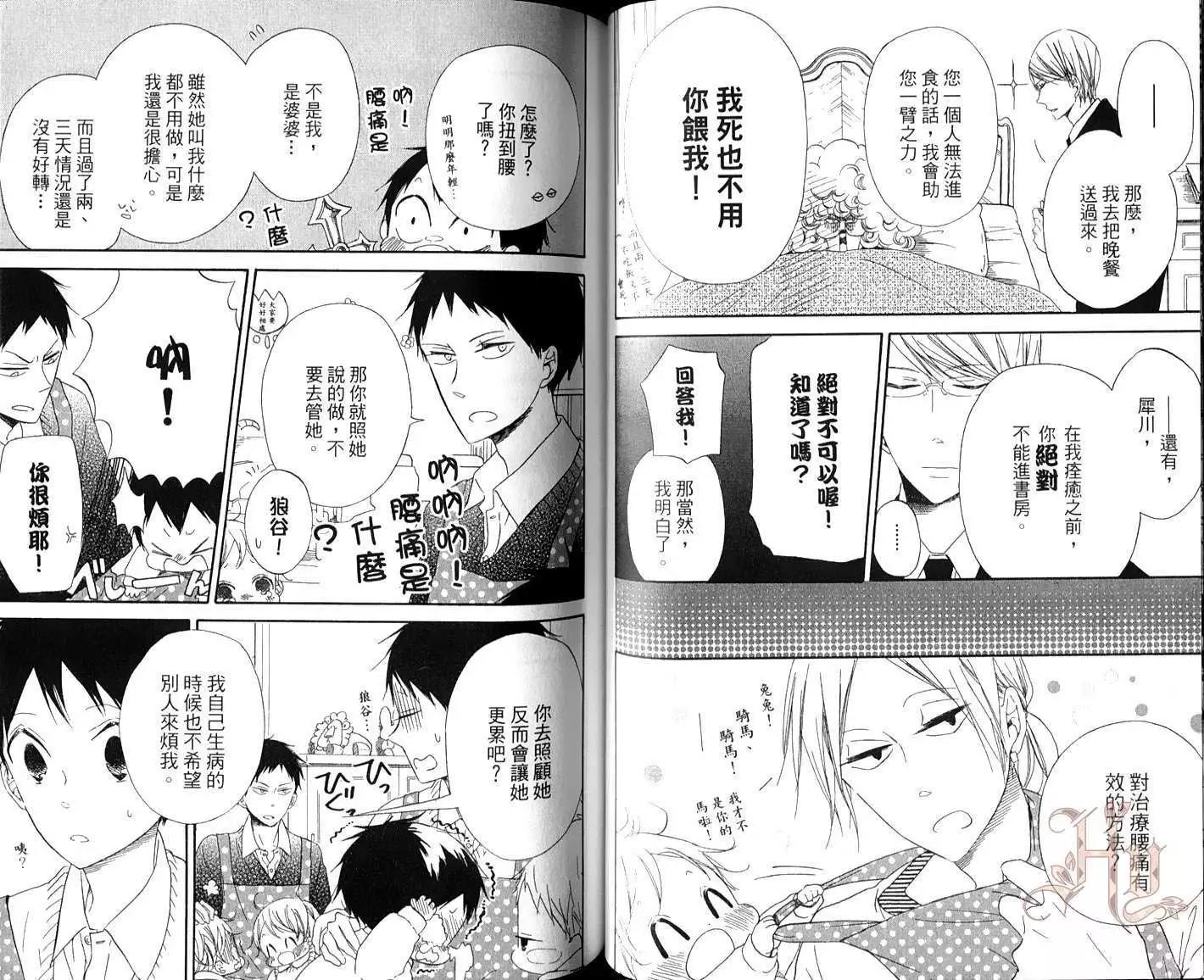 第 46 页