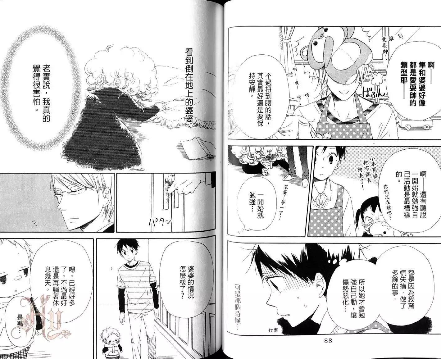 第 47 页
