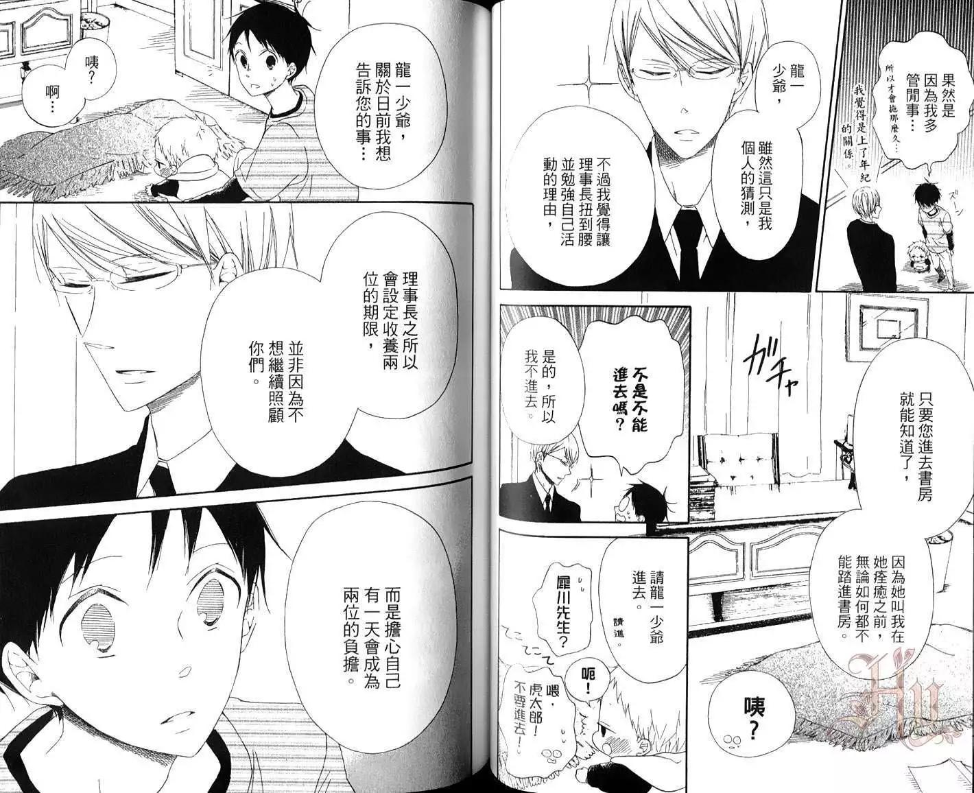 第 48 页