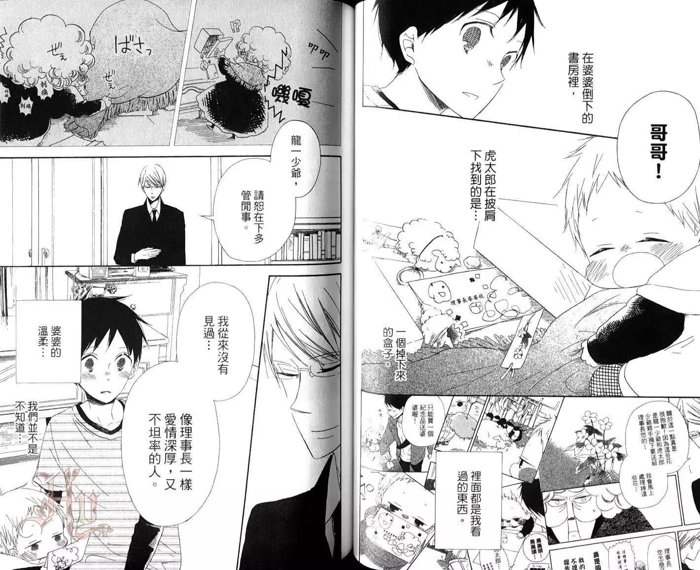 第 49 页