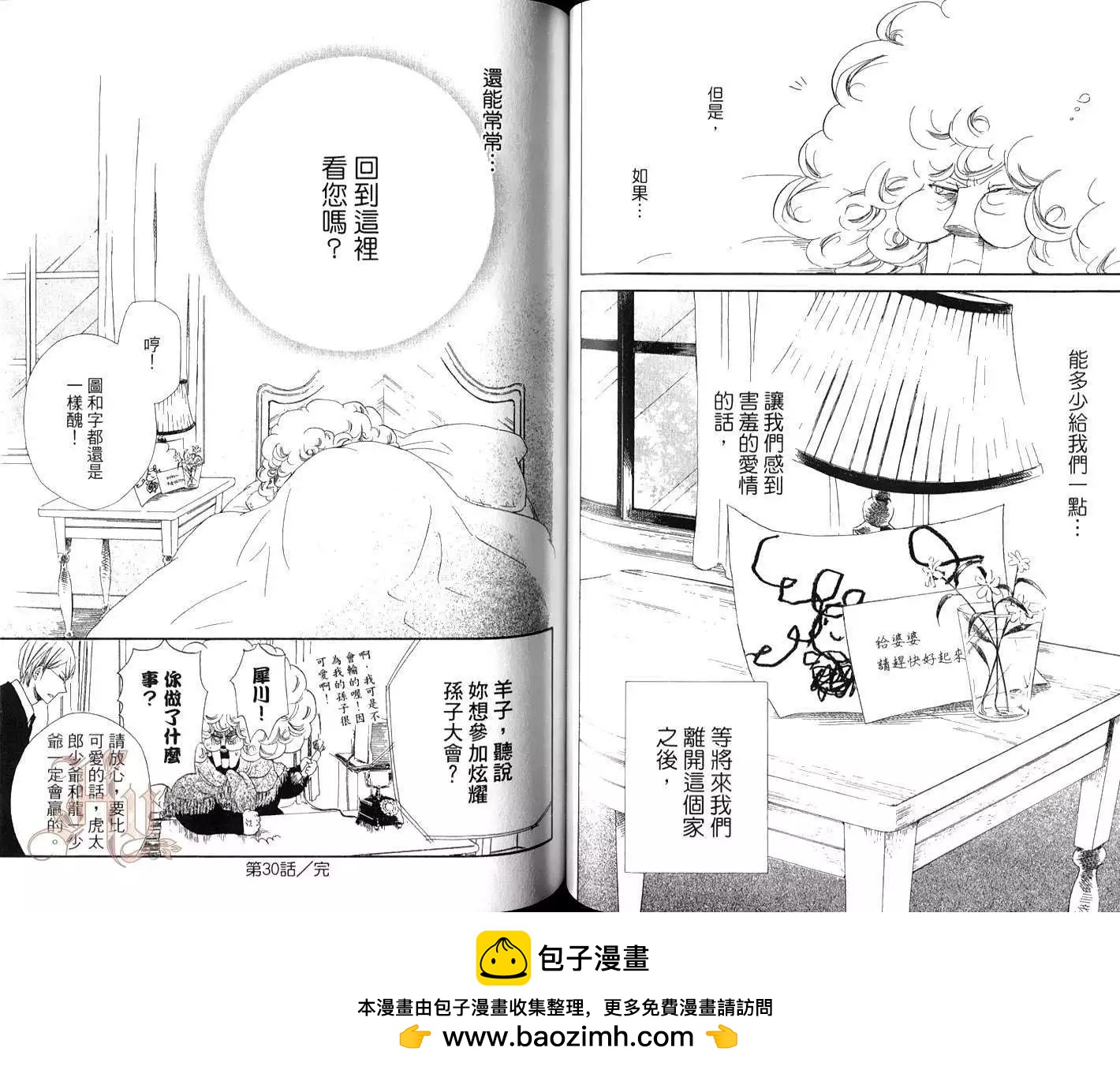 第 50 页