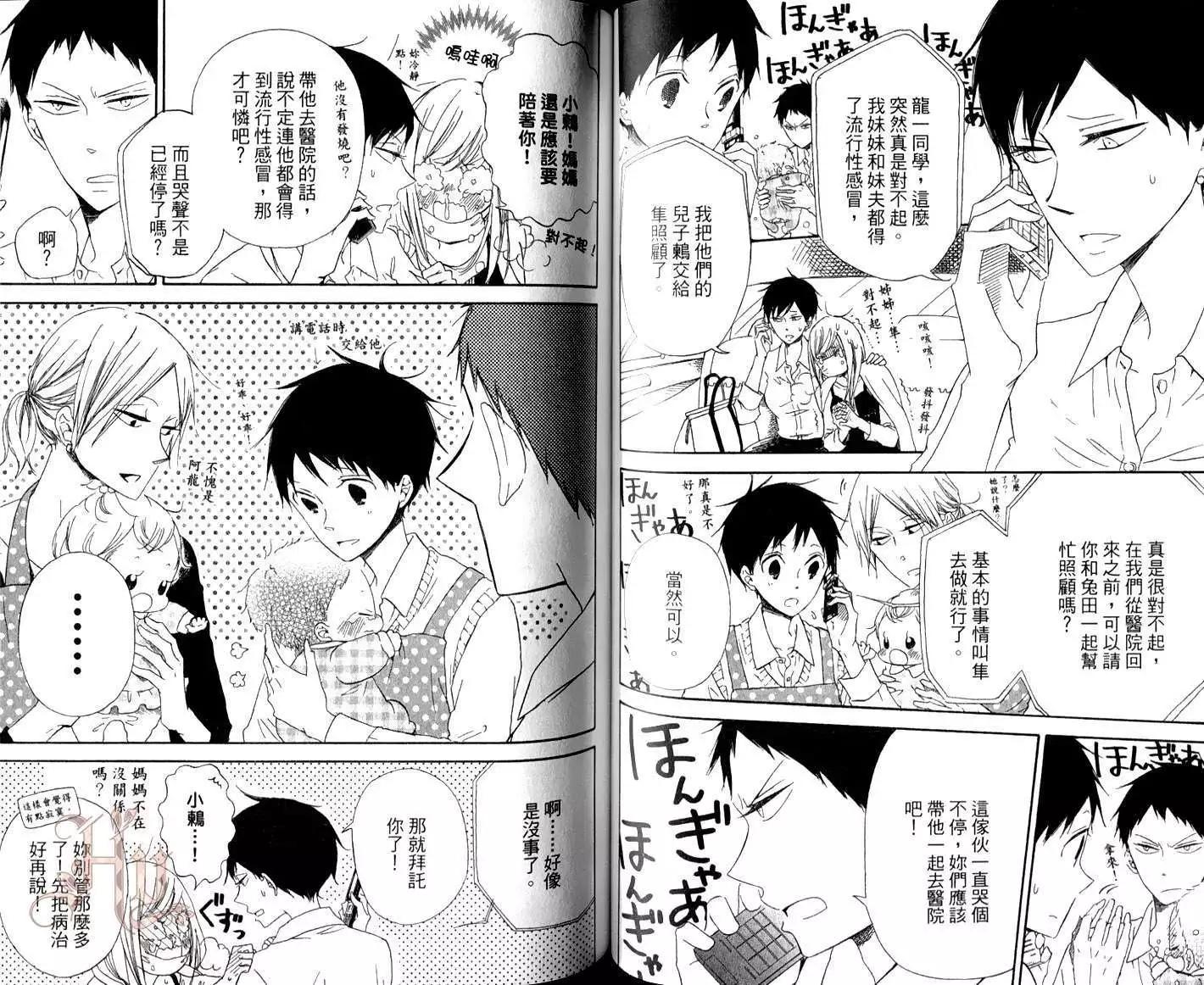 第 53 页
