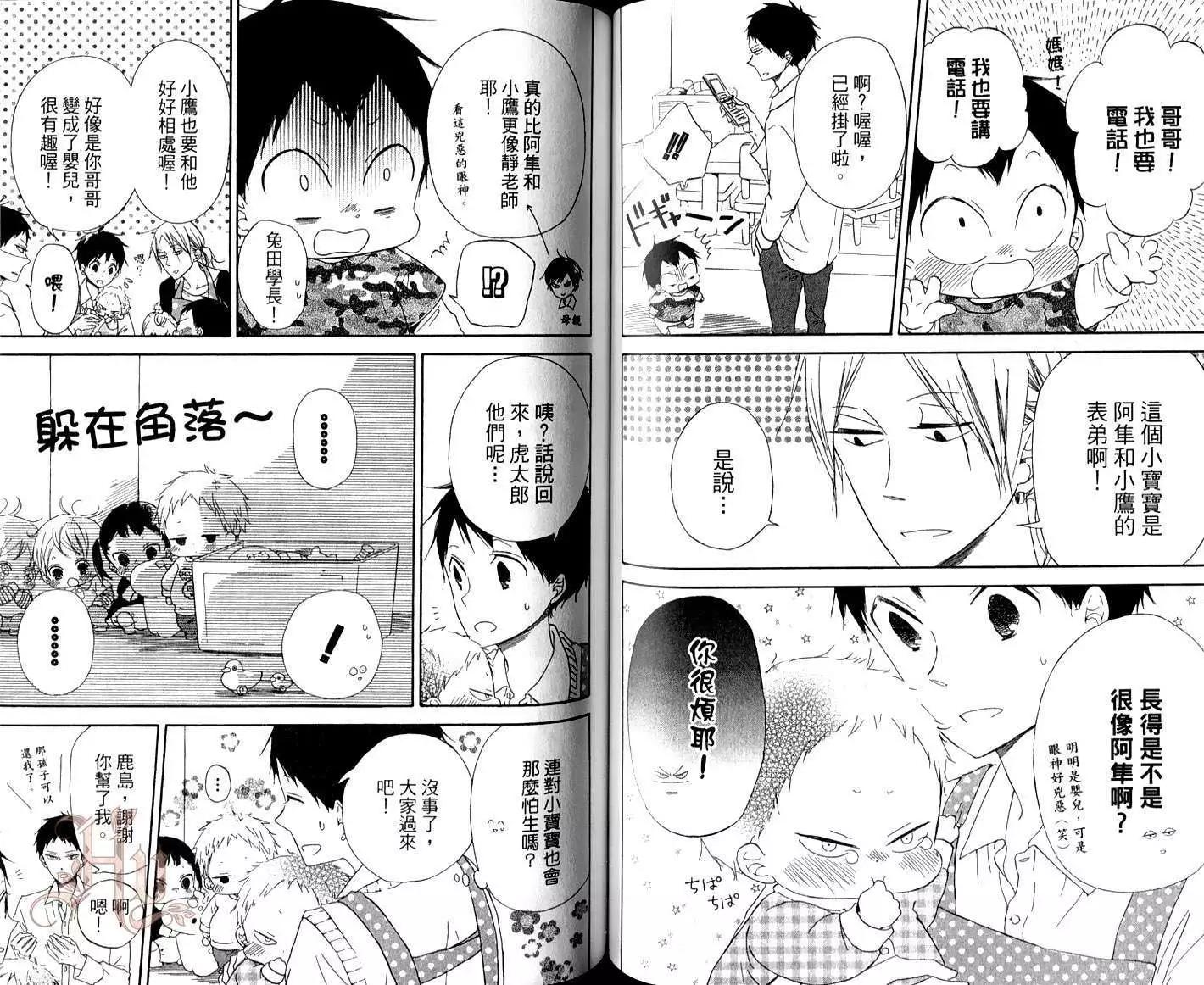 第 54 页