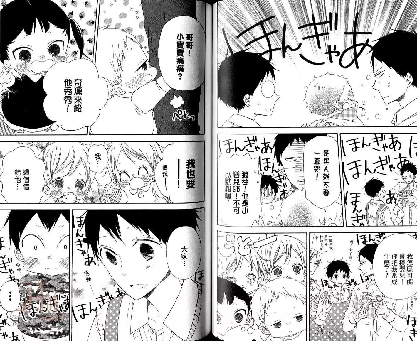 第 55 页