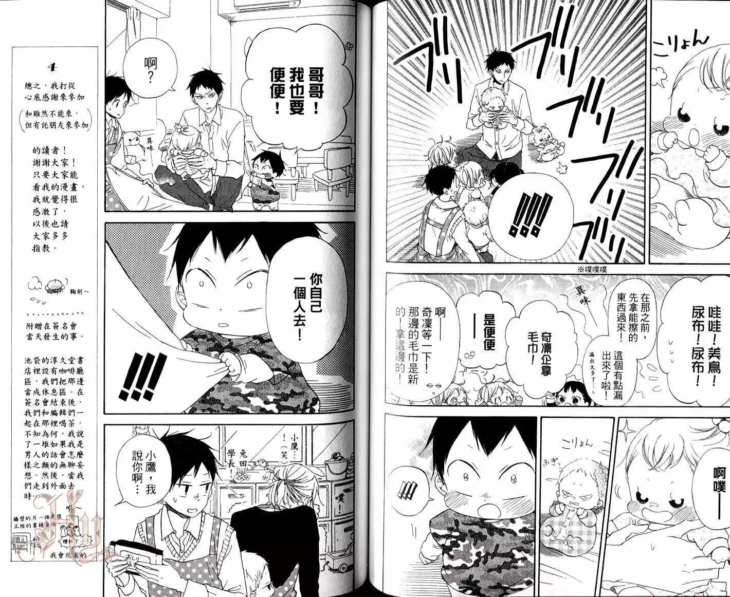 第 57 页