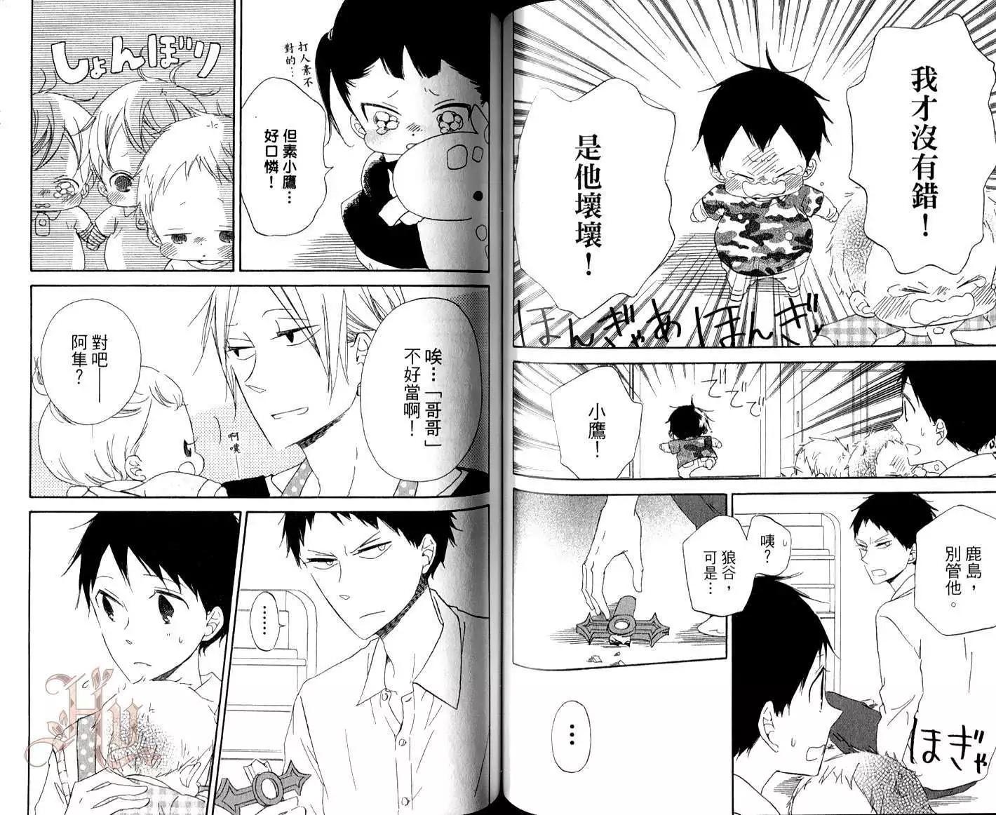 第 61 页