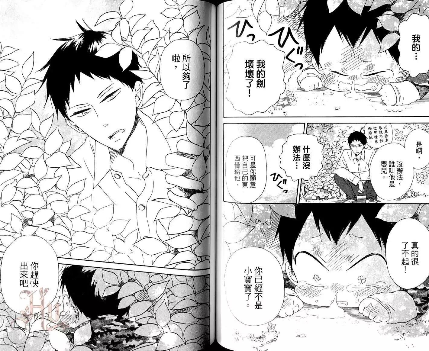 第 63 页