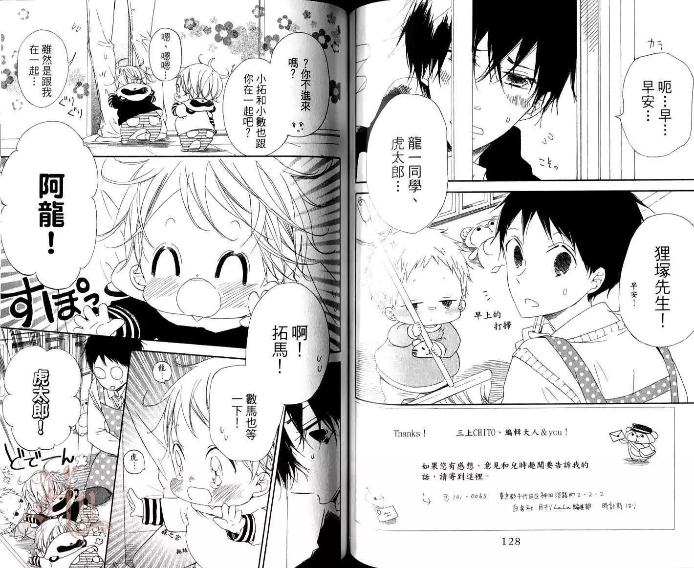 第 67 页