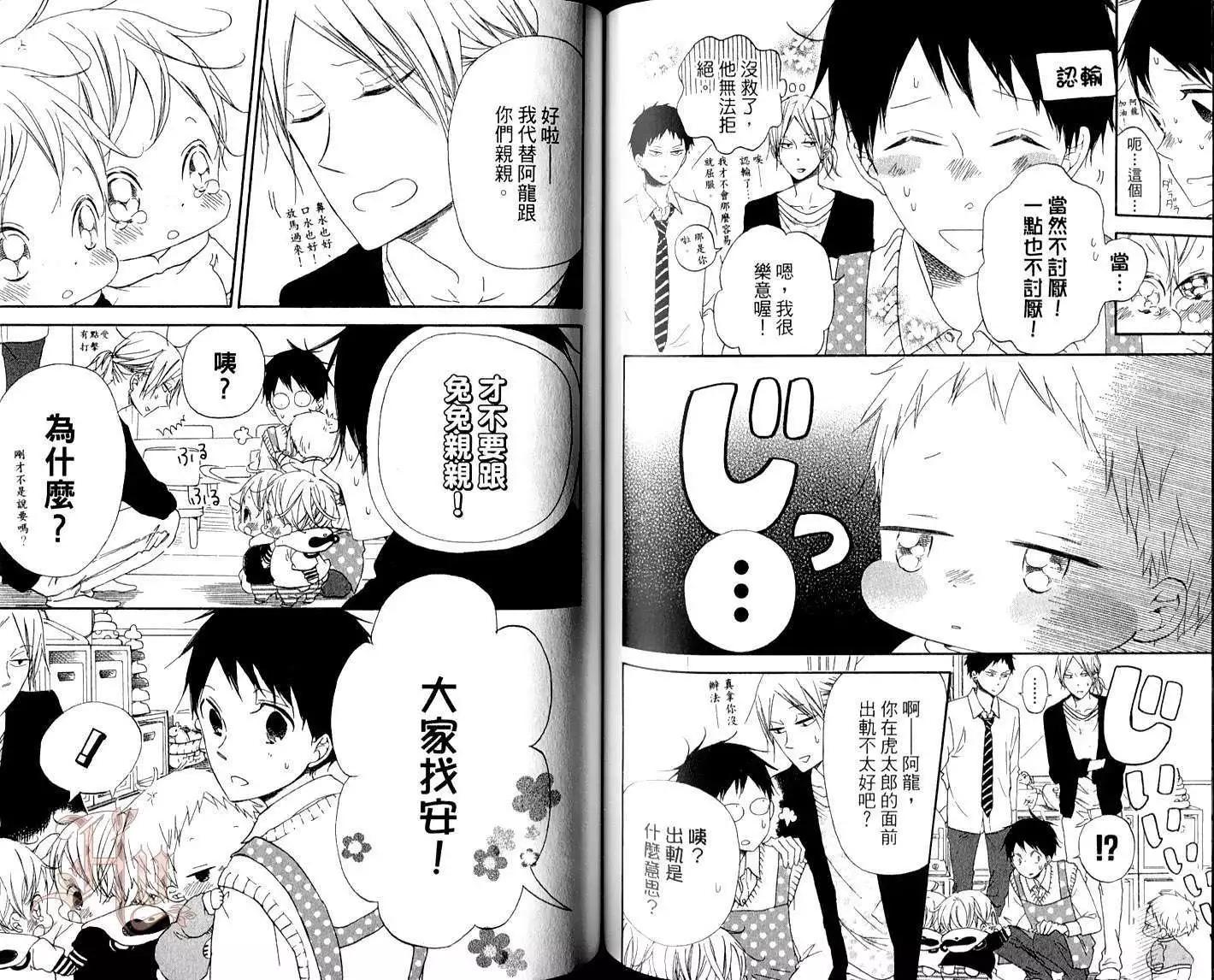 第 72 页