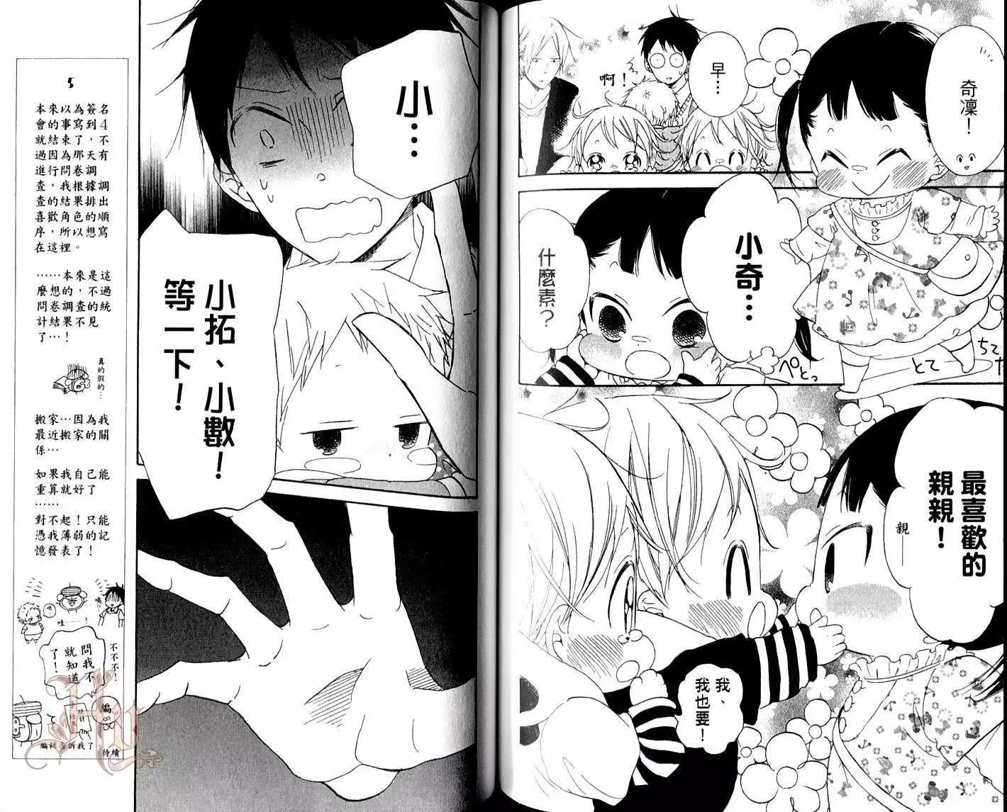 第 73 页