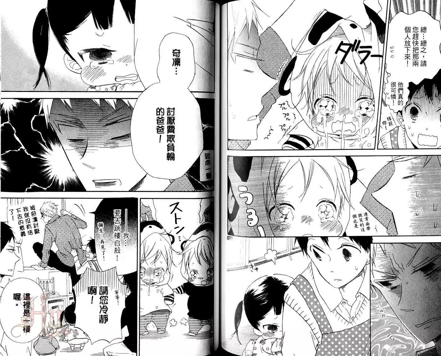 第 75 页
