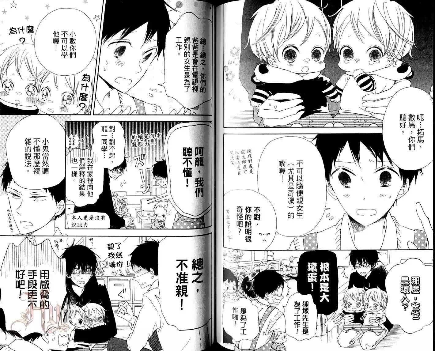第 76 页