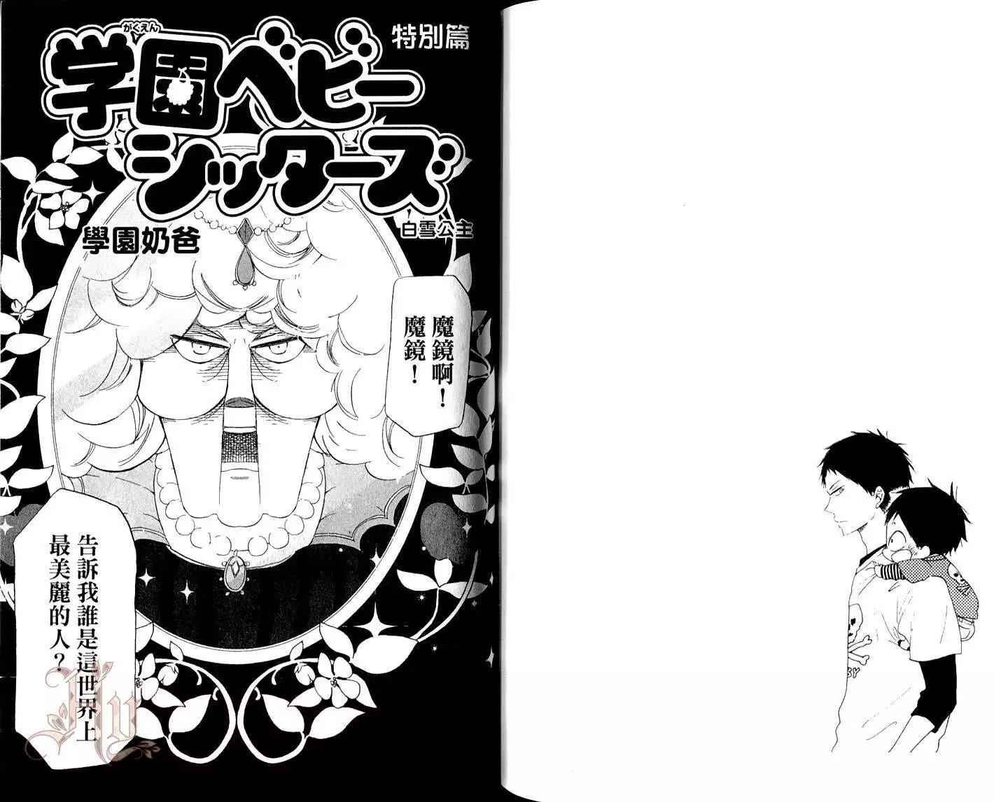 第 81 页