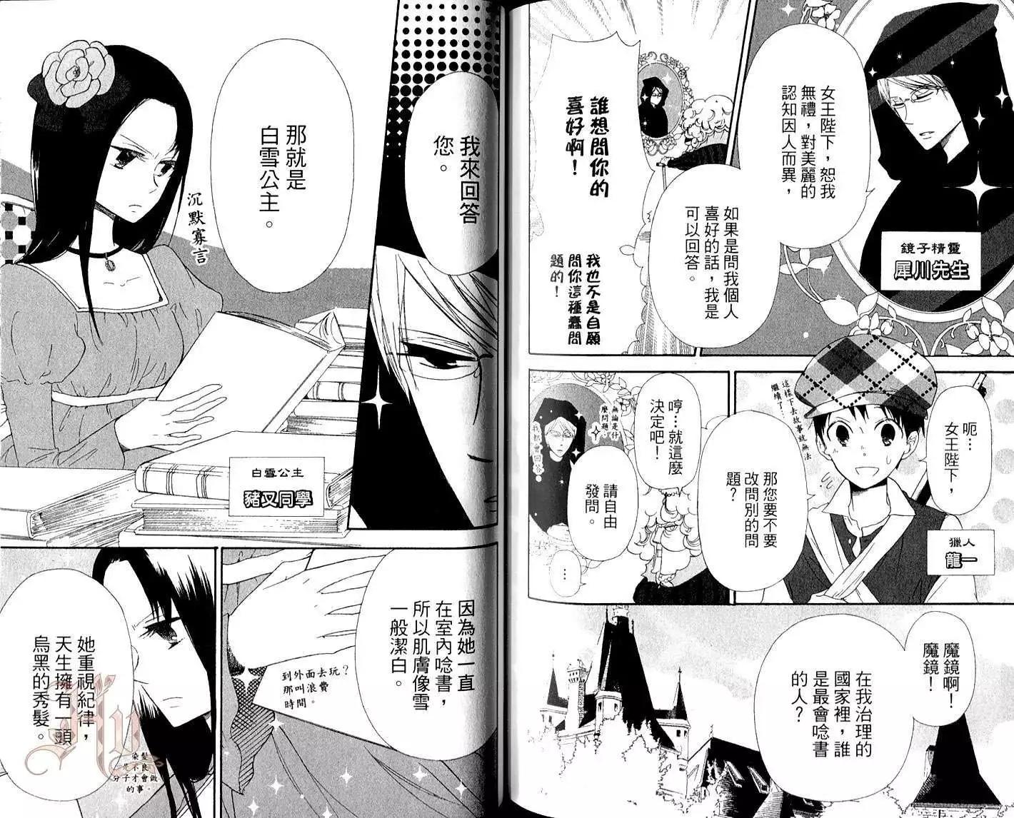 第 82 页