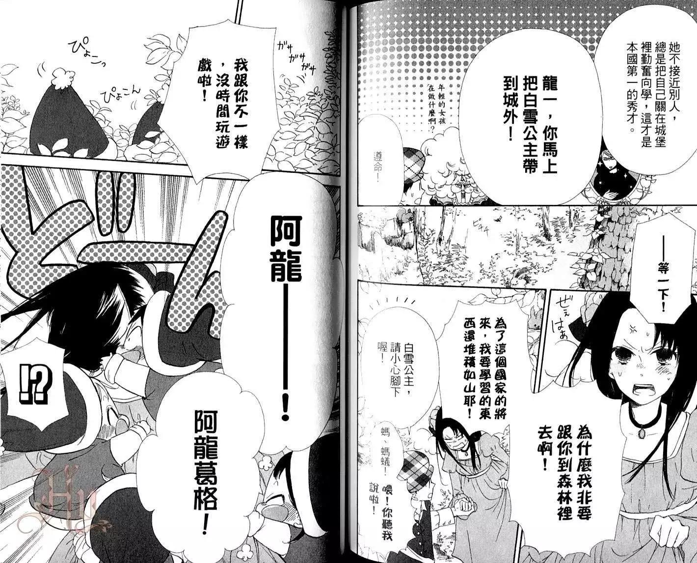 第 83 页