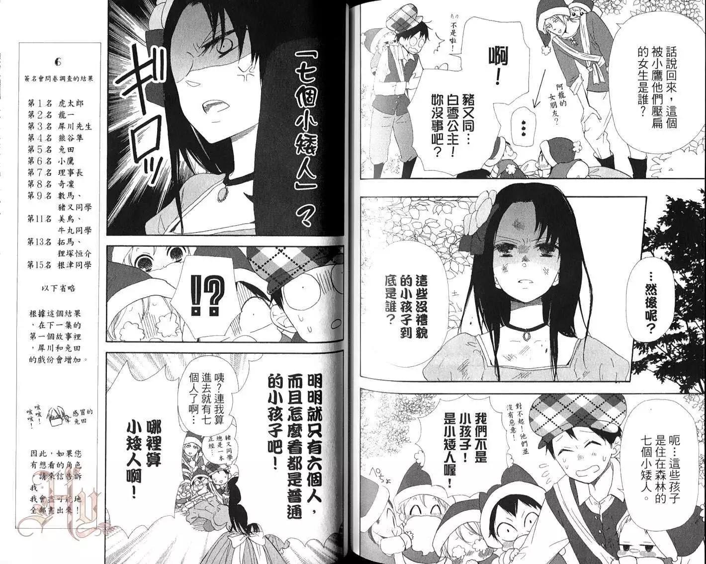 第 85 页