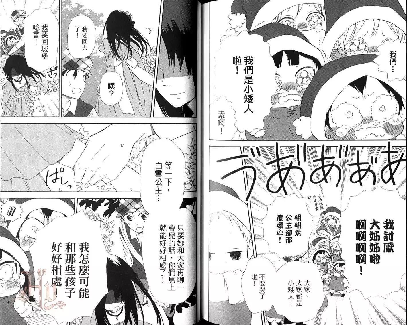第 86 页