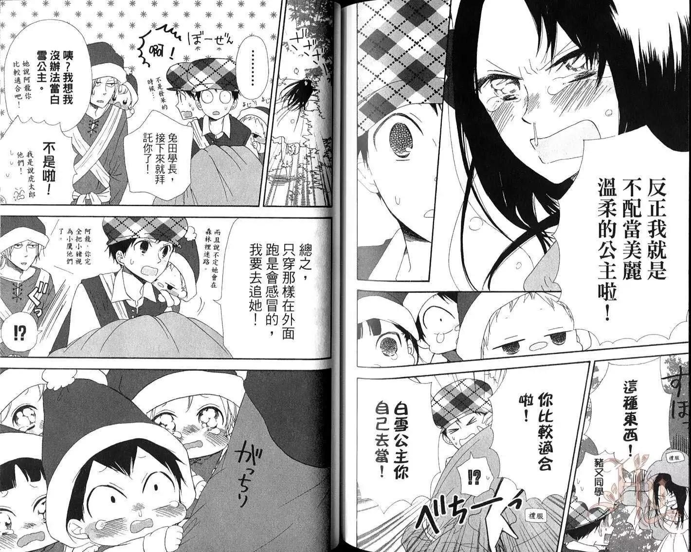 第 87 页