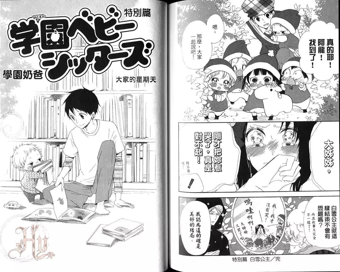 第 89 页