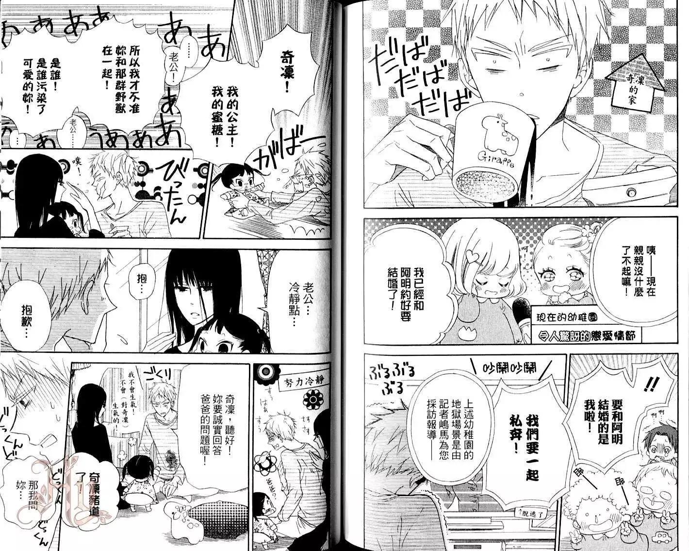 第 90 页
