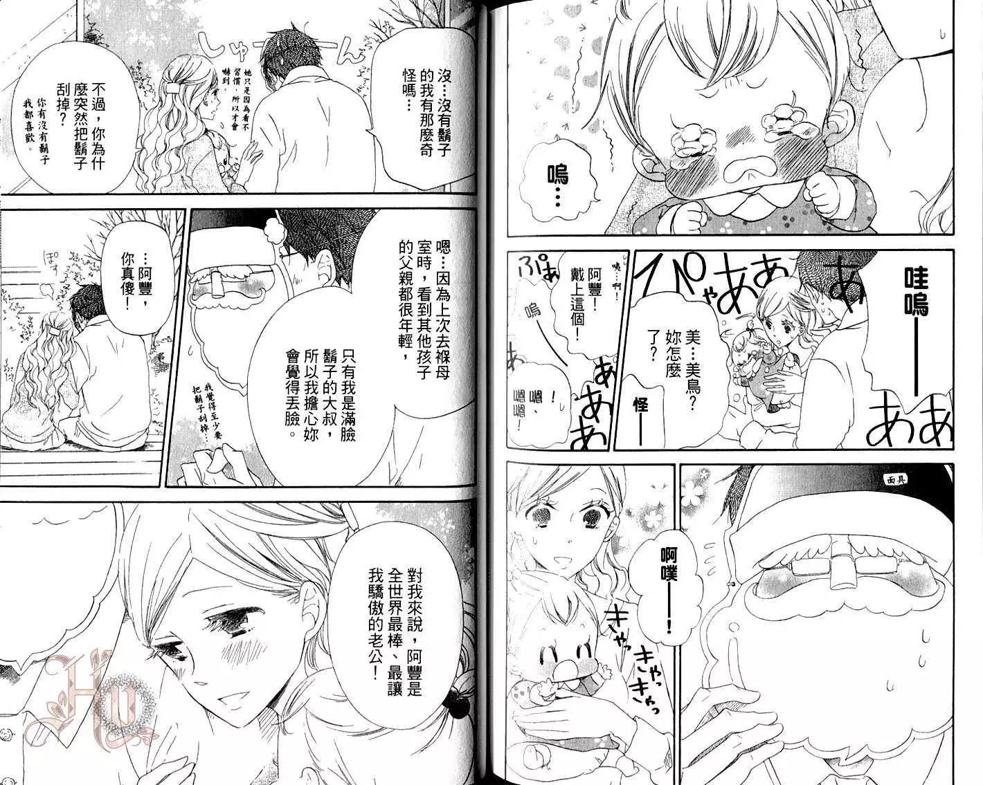 第 93 页