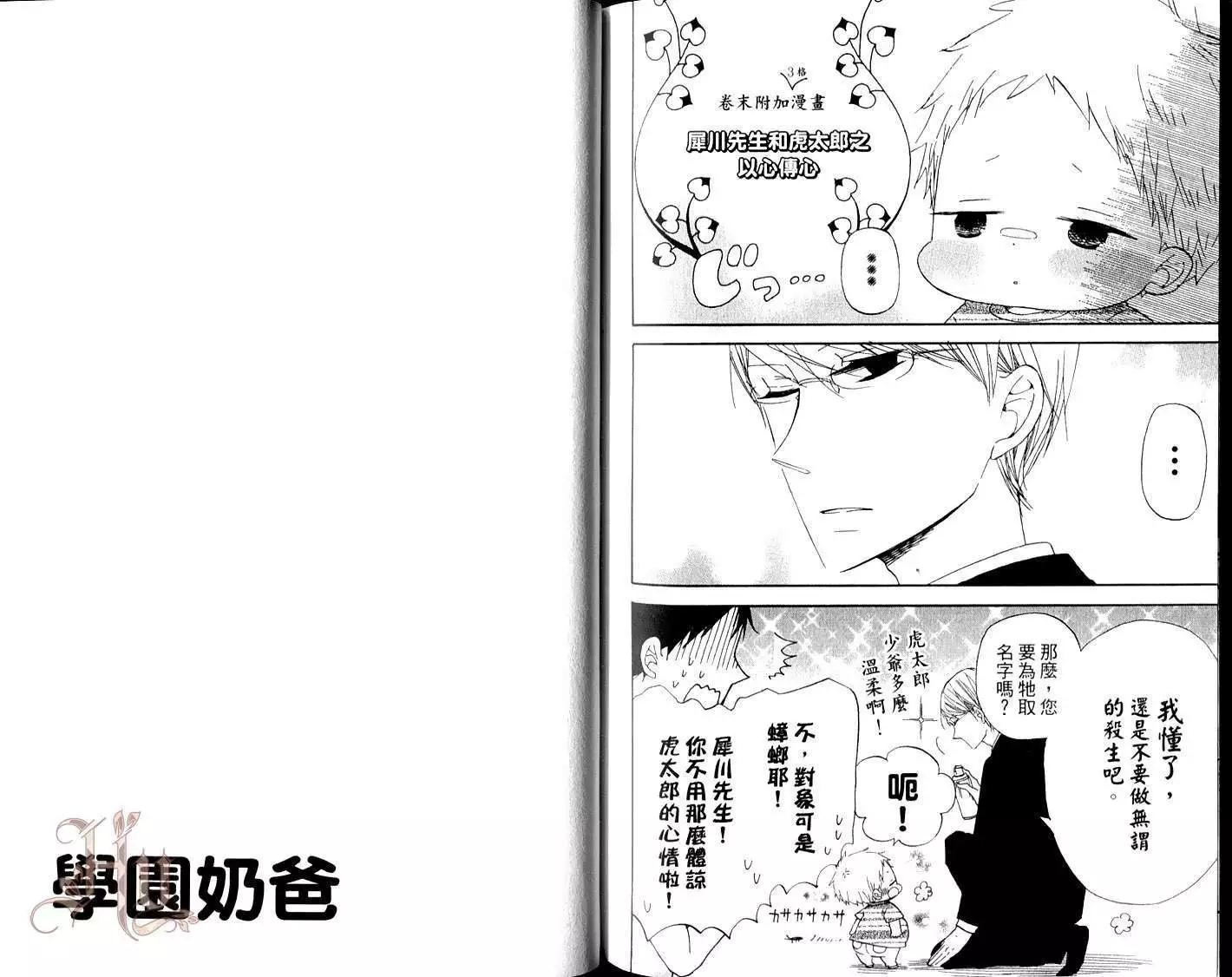 第 98 页