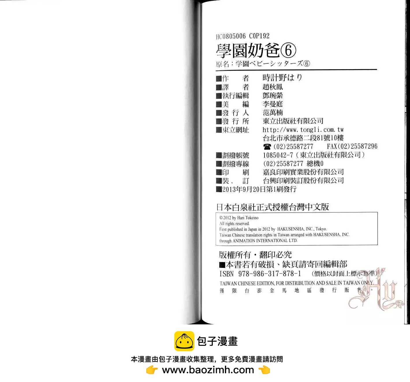 第 99 页