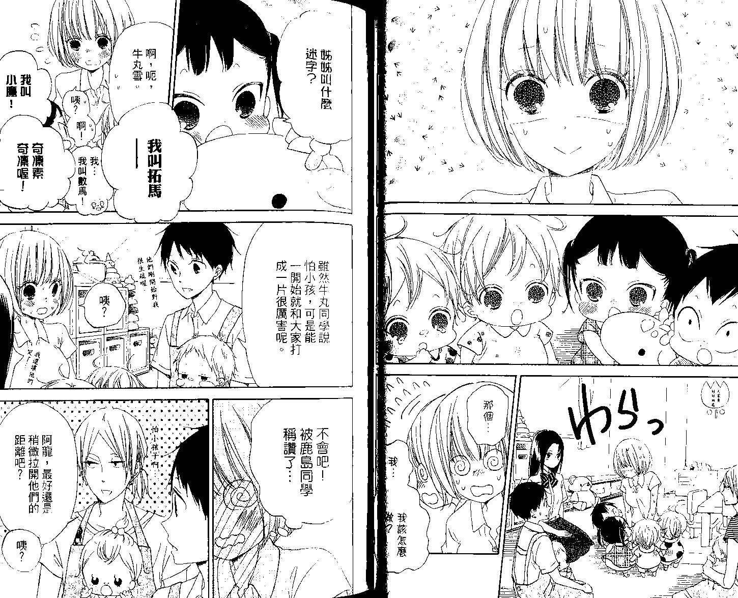 第 27 页