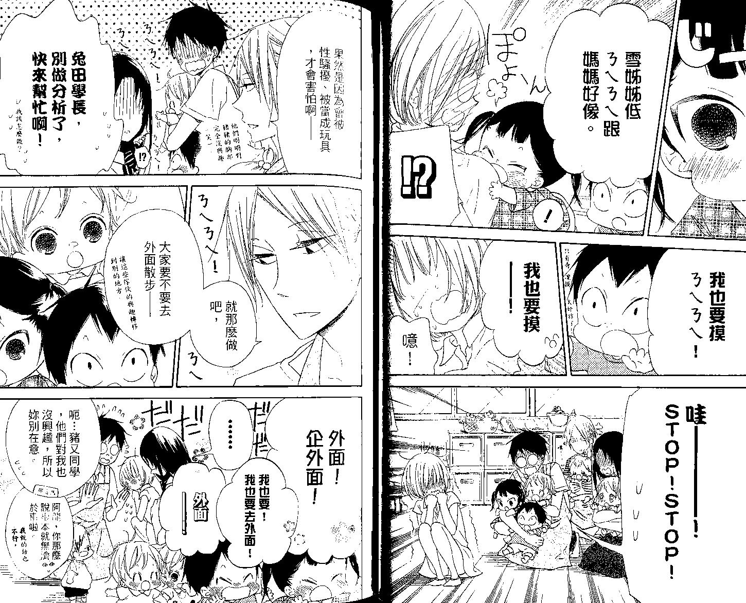 第 28 页