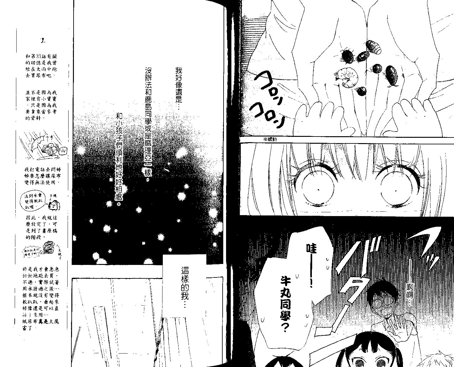 第 31 页