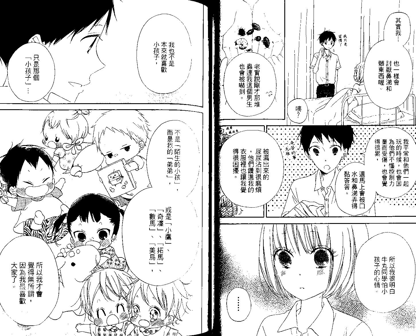 第 33 页